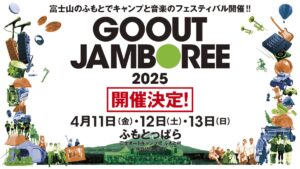 GO OUT JAMBOREE 2025