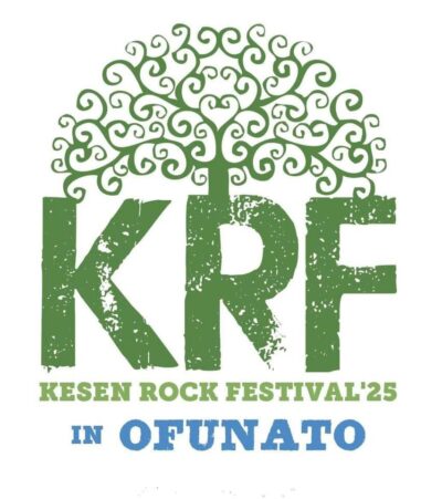 7月岩手「KESEN ROCK FESTIVAL’25」開催決定。第1弾発表でthe band apart出演