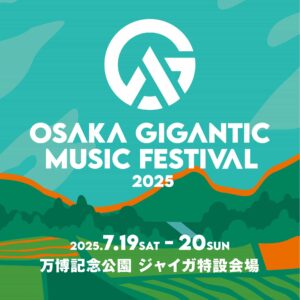 OSAKA GIGANTIC MUSIC FESTIVAL 2025