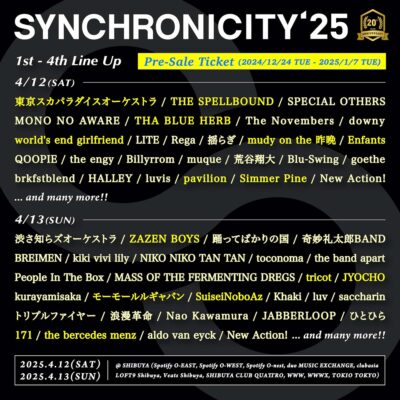 【SYNCHRONICITY’25 – 20th Anniversary!! -】シンクロニシティ第4弾発表で、東京スカパラダイスオーケストラ、ZAZEN BOYSら15組追加。日割りも発表