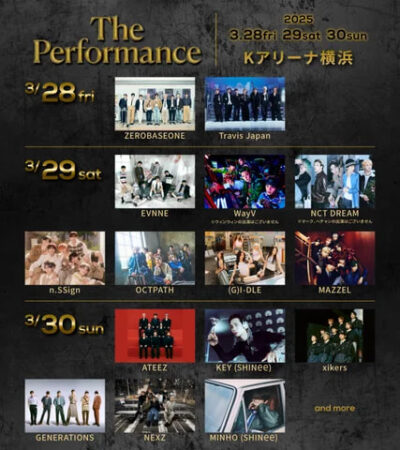 3月神奈川「The Performance」第3弾発表で（G）I-DLE、ATEEZ、NEXZら9組追加