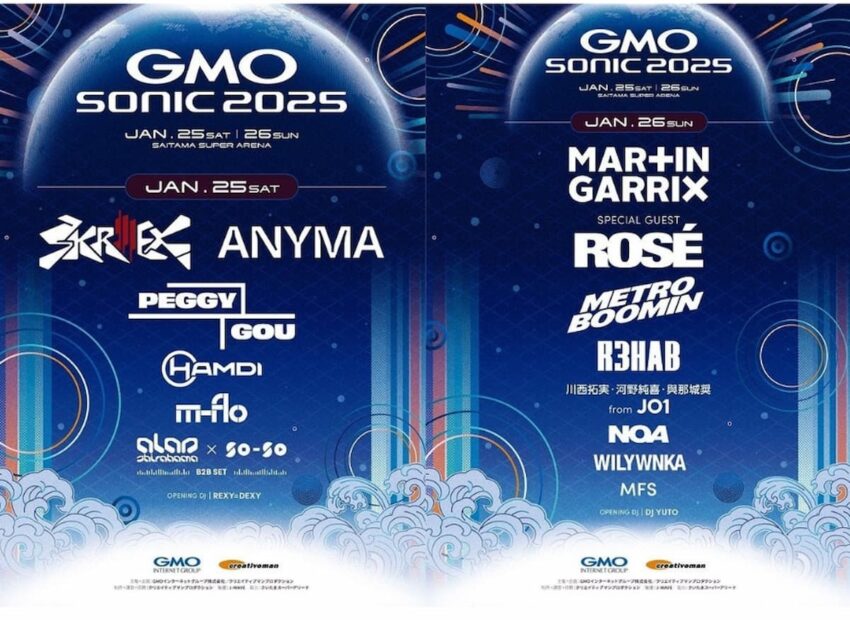 【GMO SONIC 2025】今年も豪華ラインナップが集結！和をテーマにしたダンスミュージックの祭典「GMO SONIC」の魅力に迫る！