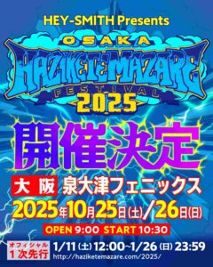 HEY-SMITH Presents “OSAKA HAZIKETEMAZARE FESTIVAL 2025”