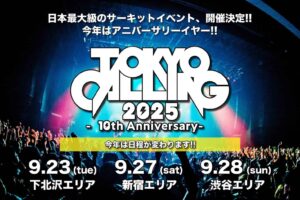 TOKYO CALLING 2025 下北沢エリア