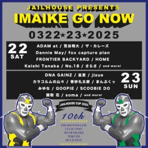 IMAIKE GO NOW 2025