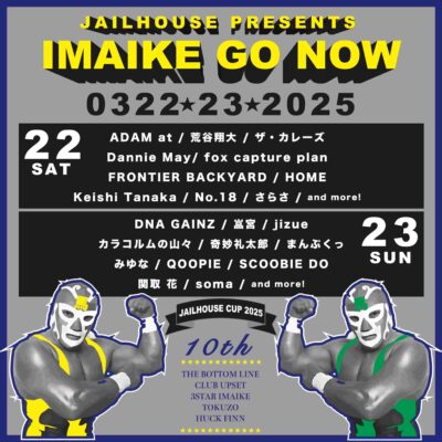 3月名古屋「IMAIKE GO NOW 2025」第1弾発表でみゆな、fox capture plan、SCOOBIE DOら21組決定