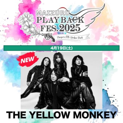 THE YELLOW MONKEYが「MAIZURU PLAYBACK FES.2025」に出演決定