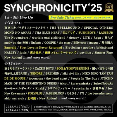 【SYNCHRONICITY’25 – 20th Anniversary!! -】シンクロニシティ第5弾発表で、SUSHIBOYS、どんぐりず、SOIL&”PIMP”SESSIONSら12組追加