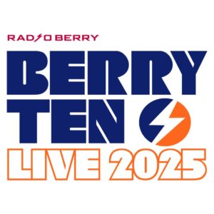 JA共済 presents RADIO BERRY ベリテンライブ2025 Special