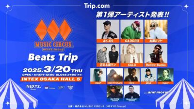 3月大阪「MUSIC CIRCUS -Beats Trip-」第1弾発表で、¥ellow Bucks、加藤ミリヤ、AK-69ら13組決定