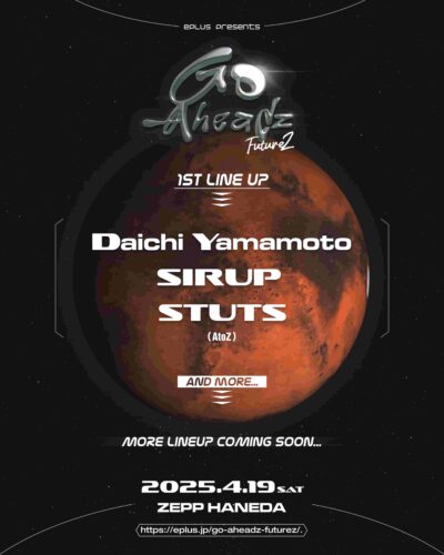 4月東京「GO-AheadZ　FutureZ」開催決定。第1弾発表でSTUTS、SIRUPら3組決定