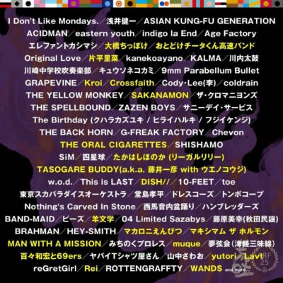 【ARABAKI ROCK FEST.25】アラバキ第3弾発表でTHE ORAL CIGARETTES、マカロニえんぴつ、MAN WITH A MISSIONら20組追加