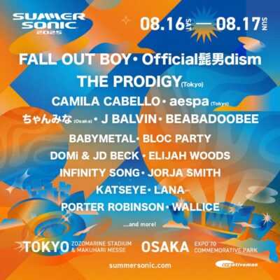 【SUMMER SONIC 2025】サマソニ第2弾発表でTHE PRODIGY、CAMILA CABELLO、J BALVINら16組追加