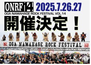 OGA NAMAHAGE ROCK FESTIVAL VOL.14