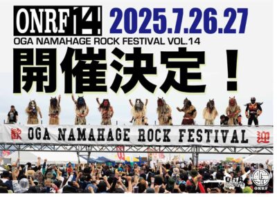 秋田「男鹿ナマハゲロック」7月26日(土)・27日（日）に開催決定