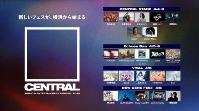 4月神奈川「CENTRAL」追加発表でAwich、Creepy Nuts、Reolら13組決定