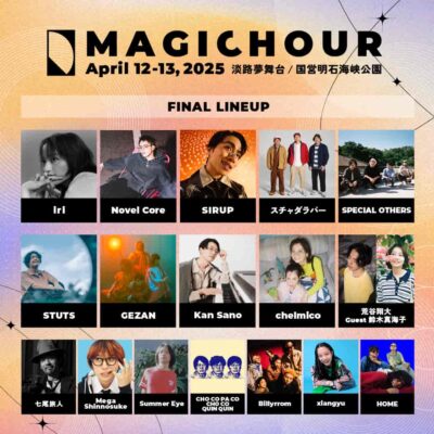 兵庫・淡路島の新リゾートフェス「MAGICHOUR」最終発表で、荒谷翔大 Guest： 鈴木真海子の出演決定