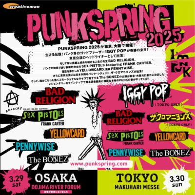 【PUNKSPRING 2025】パンスプ第3弾発表でThe BONEZの出演決定