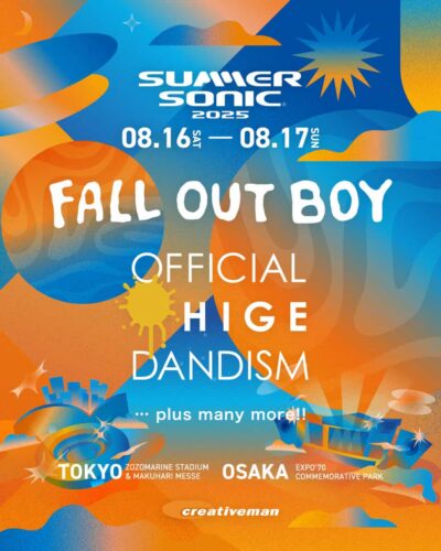 サマソニ第1弾発表の瞬間を収録！FALL OUT BOY、Official髭男dismの出演発表を受けて【#FJPodcast 2月20日配信】