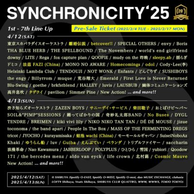 【SYNCHRONICITY’25】シンクロニシティ第7弾発表で、離婚伝説、サニーデイ・サービスら16組追加