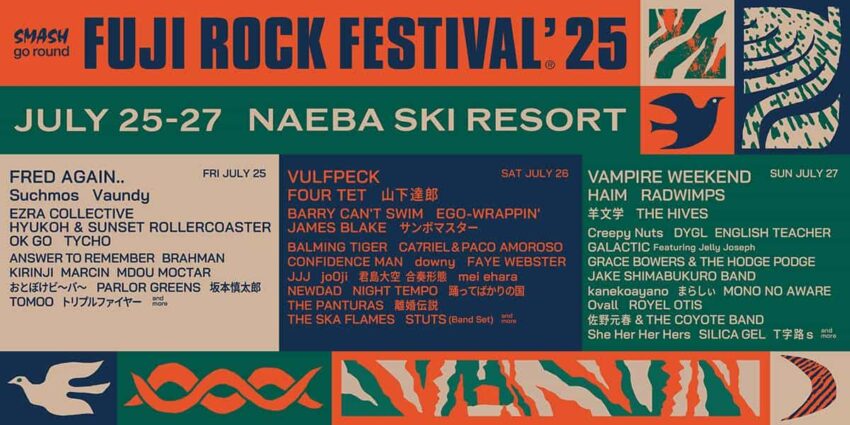 【FUJI ROCK FESTIVAL ’25】フジロック第1弾発表でFRED AGAIN..、VULFPECK、VAMPIRE WEEKENDら60組決定