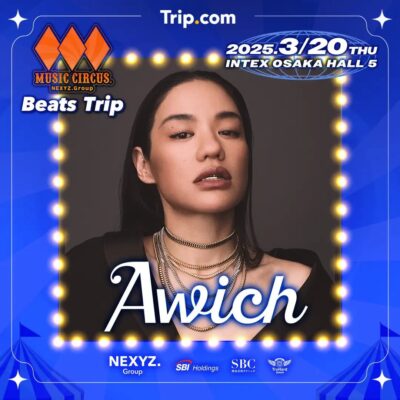 3月大阪「MUSIC CIRCUS -Beats Trip-」最終発表でAwichの出演決定