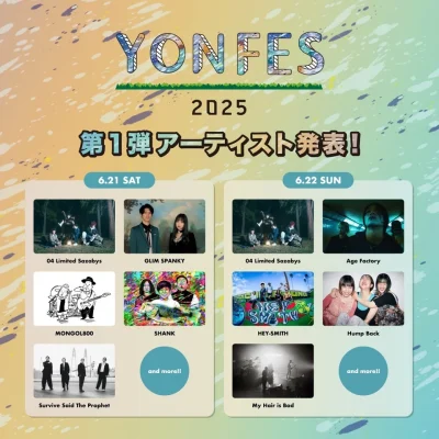 04 Limited Sazabys主催「YON FES 2025」第1弾発表で、MONGOL800、HEY-SMITH、My Hair is Badら9組決定