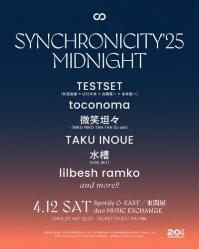 シンクロニシティの深夜イベント「SYNCHRONICITY’25 MIDNIGHT」開催決定。TESTSET、toconoma、微笑坦々ら6組出演