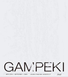 岩壁音楽祭 THE FINAL