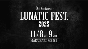 LUNATIC FEST. 2025