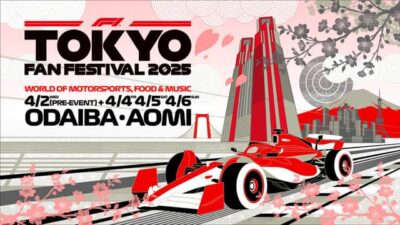 4月東京「F1 TOKYO FAN FESTIVAL 2025」第1弾発表でFRUITS ZIPPER 、GENERATIONSら4組決定