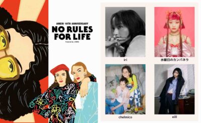 5月東京「NO RULES FOR LIFE」出演者発表で、iri、水曜日のカンパネラら4組決定