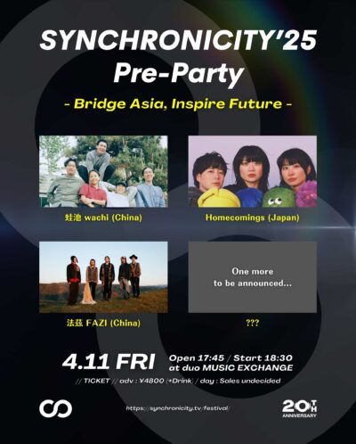 【SYNCHRONICITY’25】シンクロニシティ前夜祭「SYNCHRONICITY’25 Pre-Pary」開催決定。Homecomings、蛙池 wachi、法茲 FAZIの3組出演