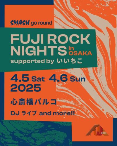 【FUJI ROCK FESTIVAL’25】フジロックのプレイベント4月大阪・心斎橋パルコにて開催決定