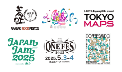 【2025年GW開催】アラバキ、ジャパンジャム、ビバラロックほかゴールデンウィーク開催フェスまとめ