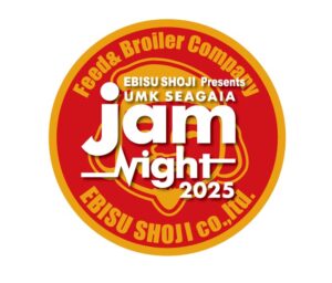 UMK SEAGAIA JamNight 2025