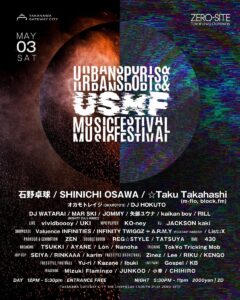 URBAN SPORTS ＆ MUSIC FESTIVAL – USMF –