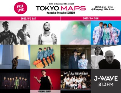 GWのフリーライブ「TOKYO M.A.P.S」全ラインナップ発表で、長岡亮介、純烈ら10組決定。タイムテーブルも公開