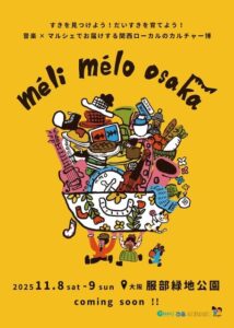 méli mélo osaka