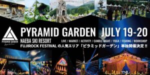 PYRAMID GARDEN -Beyond the Festival-