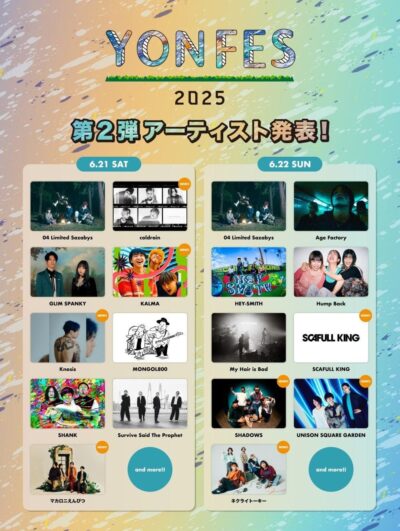 04 Limited Sazabys主催「YON FES 2025」第2弾発表で、マカロニえんぴつ、SHADOWSら8組追加