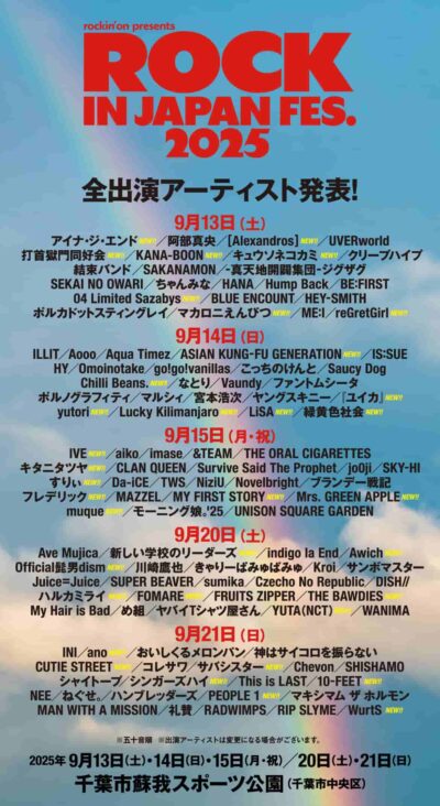 【ROCK IN JAPAN FESTIVAL 2025】最終発表でMrs. GREEN APPLE、IVE、Official髭男dismら36組追加