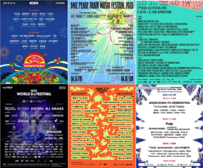 【韓国フェスまとめ】2025年春夏に韓国で開催されるおすすめフェス