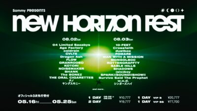 8月千葉「NEW HORIZON FEST」第3弾発表でMAN WITH A MISSION、MONGOL800、ヤングスキニーら12組追加