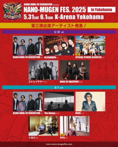 アジカン主催「NANO-MUGEN FES. 2025 In Yokohama」第3弾発表でSPECIAL OTHERS ACOUSTIC、YeYeの2組追加