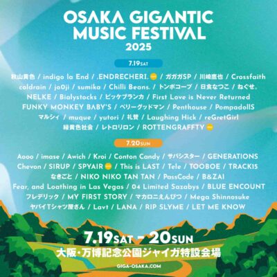 【OSAKA GIGANTIC MUSIC FESTIVAL 2025】ジャイガ全出演者発表で.ENDRECHERI.、SPYAIRら3組追加