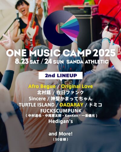 8月兵庫「ONE MUSIC CAMP 2025」第2弾発表で、Original Love、DADARAY、Afro Begueの3組追加