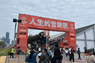 台湾最大のフェス「Megaport Festival 大港開唱」現地レポート【#FJPodcast 5月8日配信】