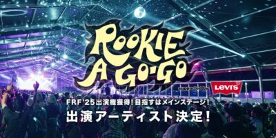 【FUJI ROCK FESTIVAL’25】フジロック「ROOKIE A GO-GO」メインステージ出演アーティストはkurayamisakaに決定。台湾のフェスとのコラボレーションも決定