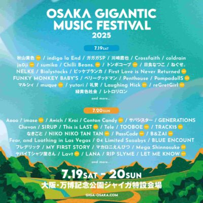 【OSAKA GIGANTIC MUSIC FESTIVAL 2025】ジャイガ第4弾発表でimase、muque、B＆ZAIら20組追加